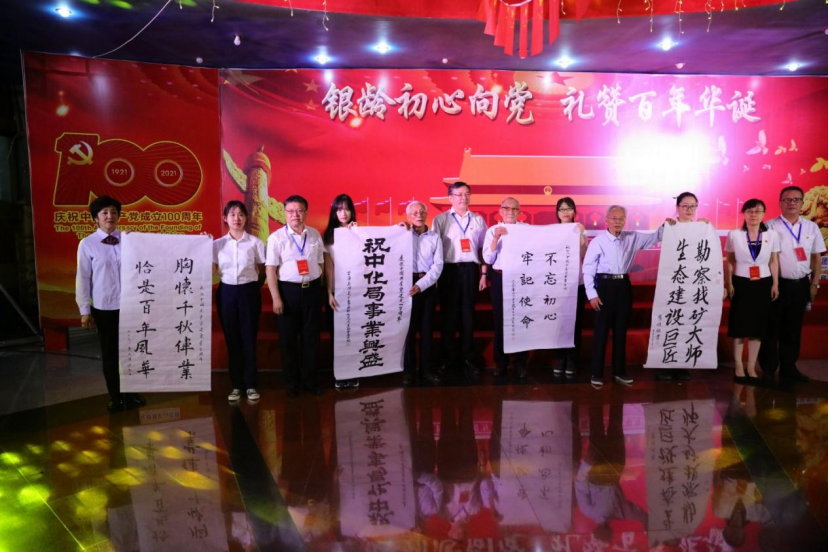 投稿库6183520.png