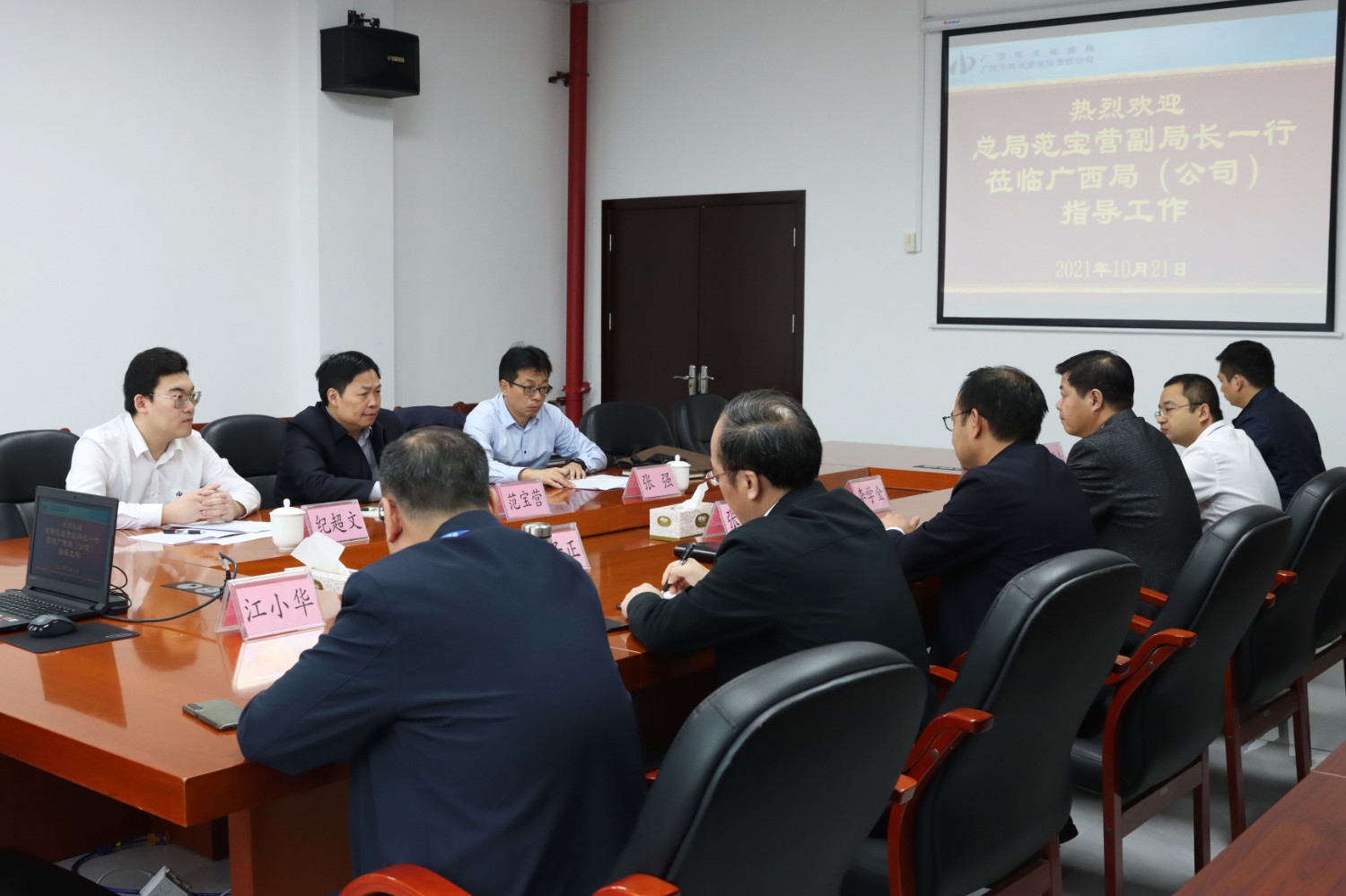 广西局2.JPG