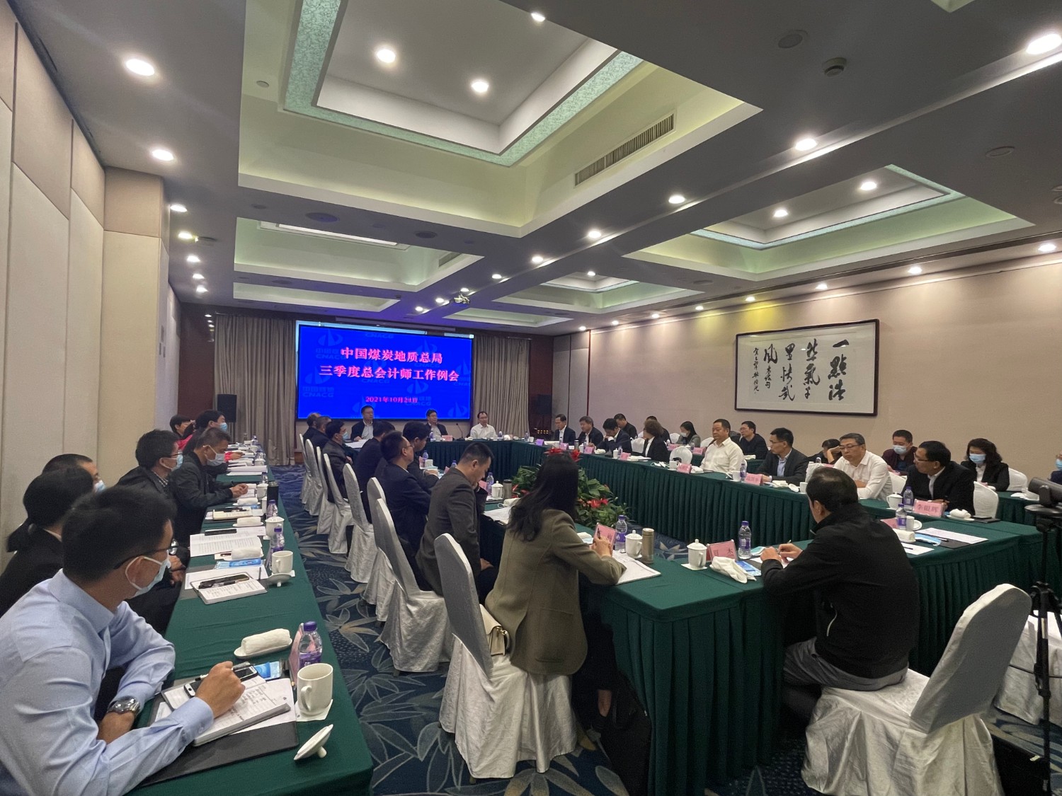 微信图片_20211027202802.jpg