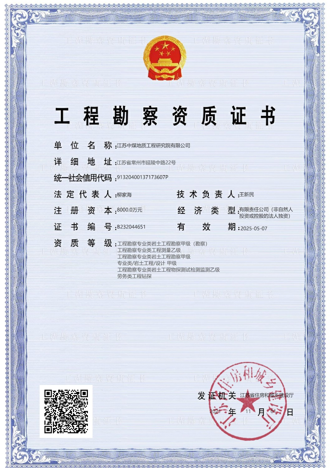 图片9.png