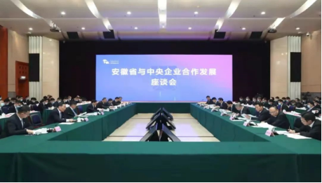徐小连出席2021世界制造业大会(1)(2)229.png