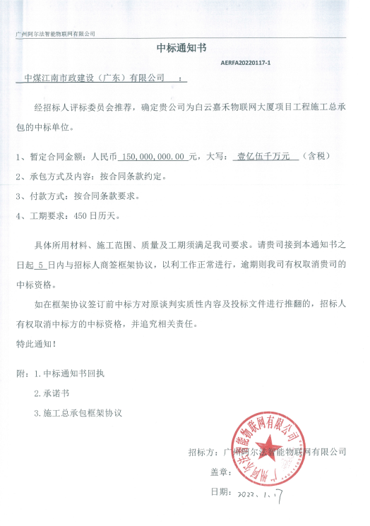 微信截图_20220126160346.png