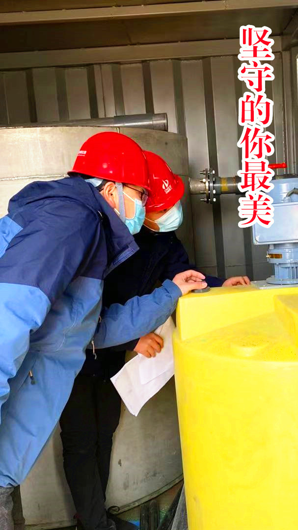 2中煤建工市政分公司周至生活污水治理项目部施工现场检测设备.jpg