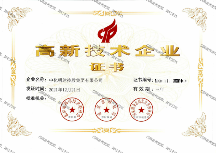 3.4收稿1164.png