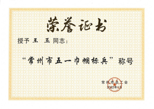 3.9收稿(1)1068.png