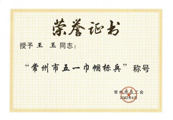 3.30收稿（接受修改）1612.png