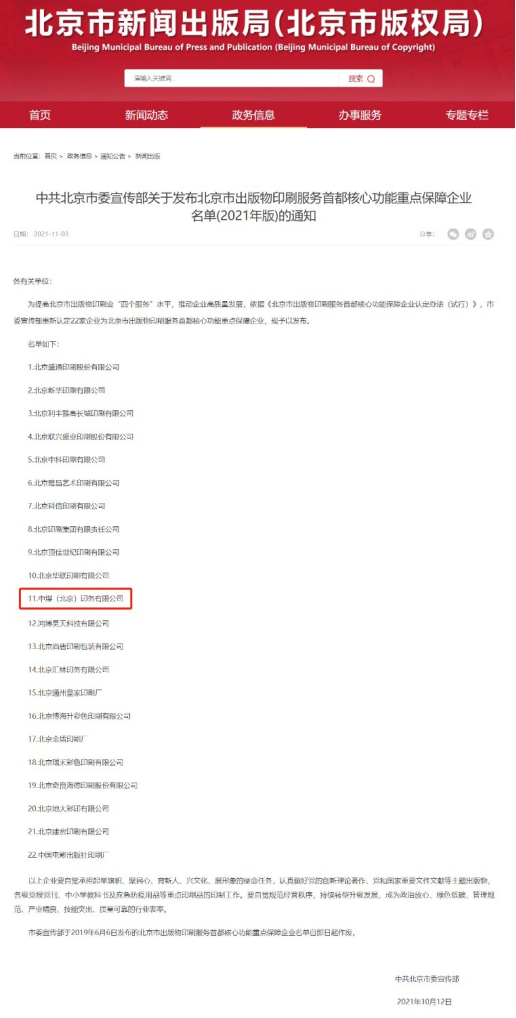 接受修改-3.31收稿1328.png