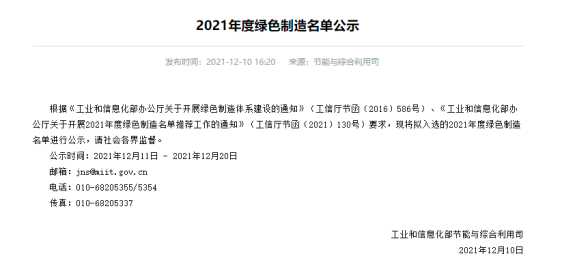 接受修改-3.31收稿1969.png