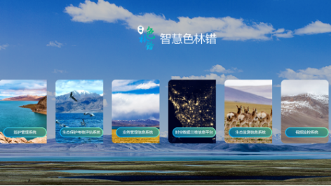 接受修改-04111261.png