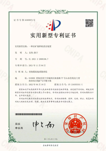 接受修改-投稿库0516249.png