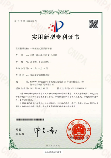 接受修改-投稿库0516250.png