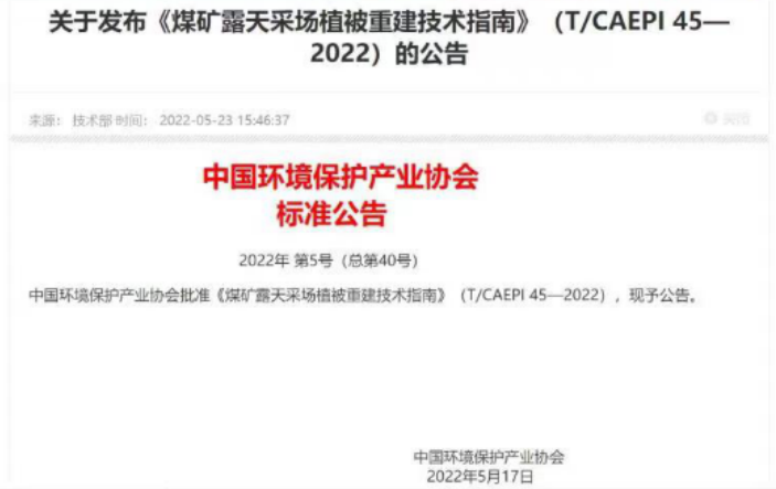 接受修改-投稿库05253042_副本.png