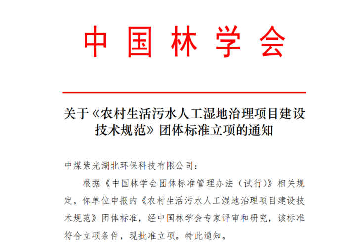 立项.png