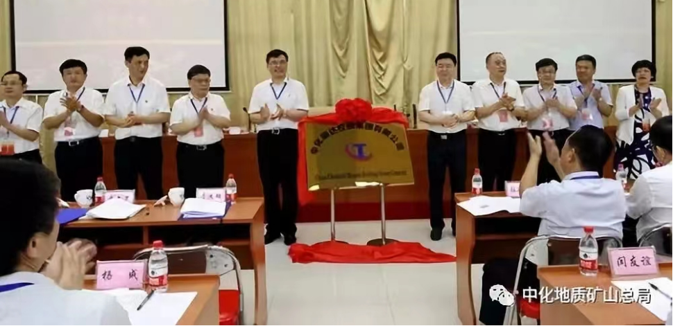 中化局改革宣传通稿(1)(1)862.png