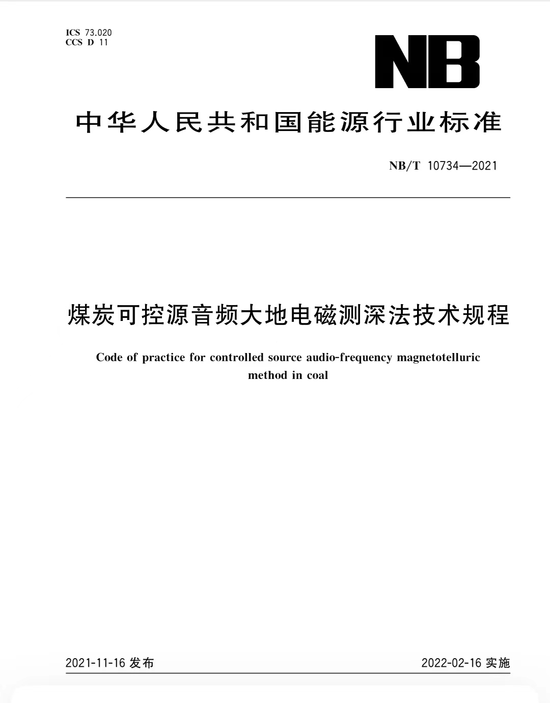 微信图片_20220613171733.jpg