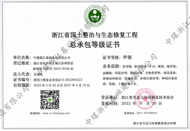 接受修改-投稿库06146295.png