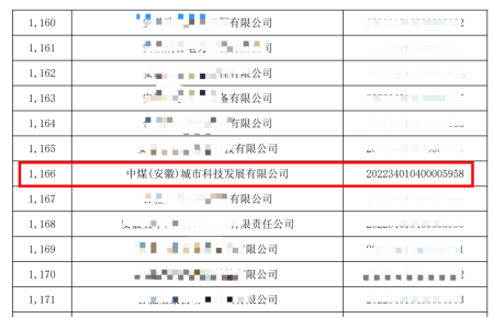 投稿库06154092.png