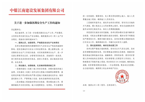 投稿库0627(1)621.png