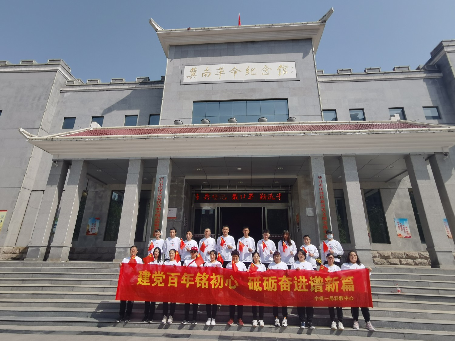 暨南革命纪念馆.jpg
