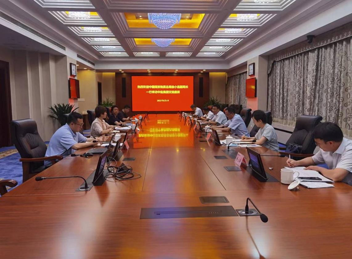 微信图片_20220809133806.png