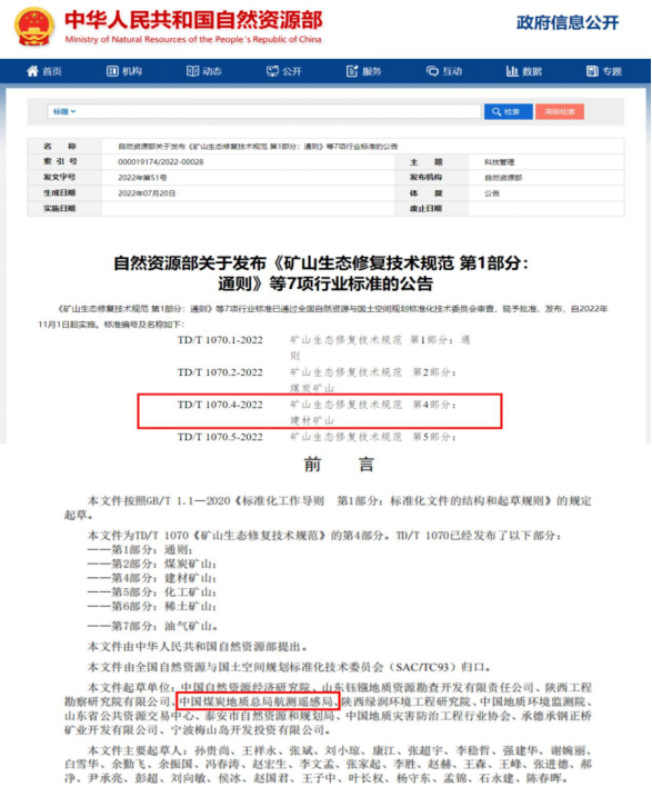 接受修改-投稿库0812(1)126.png