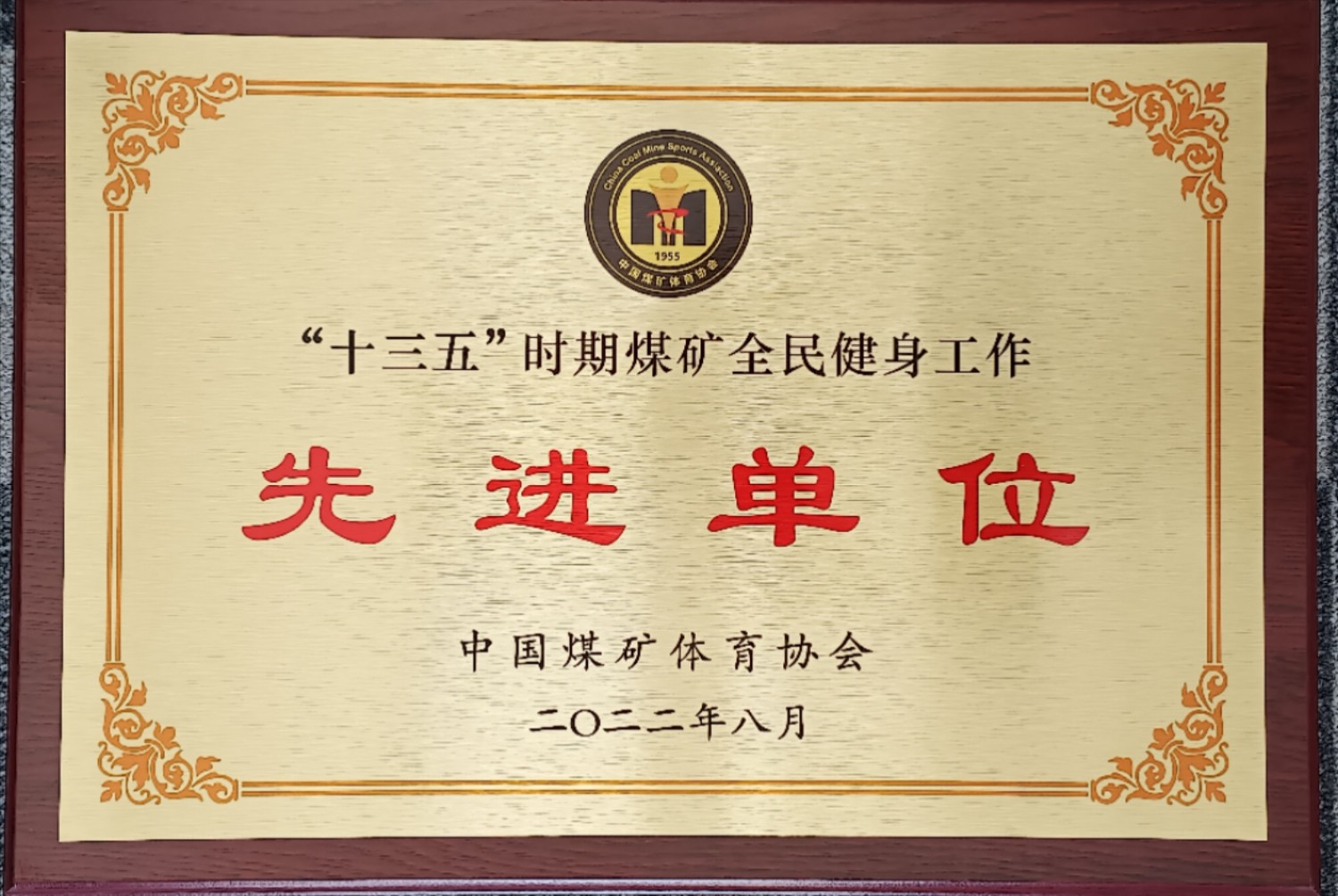 工会.jpg