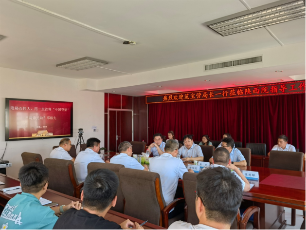 范宝营到基层联系点中化陕西院调研并讲授专题党课(1)(1)443.png