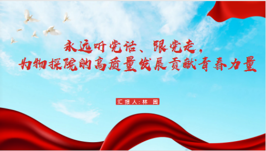 接受修改-投稿库0829(1)(1)4640.png