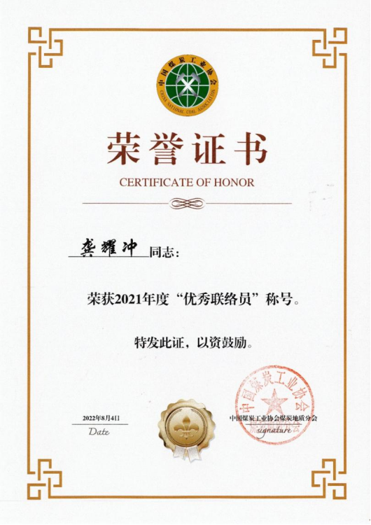 接受修改-投稿库0829(1)(1)1507.png