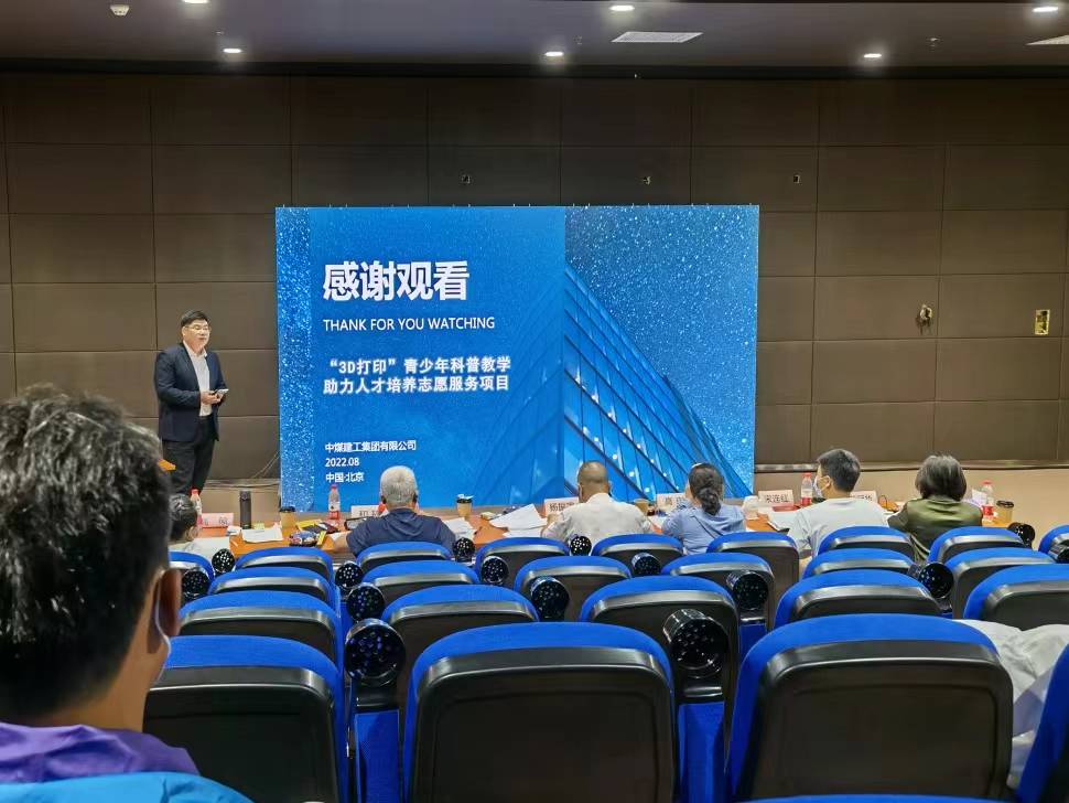 微信图片_20220907163152.jpg