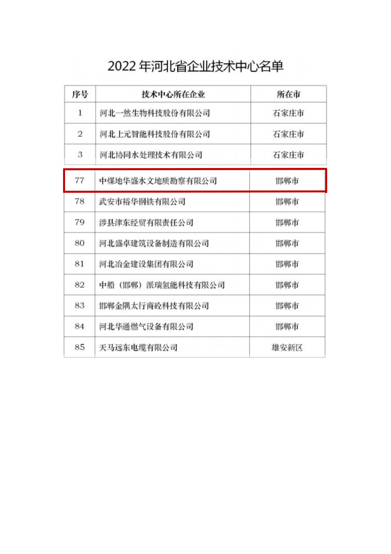 图片 41.png