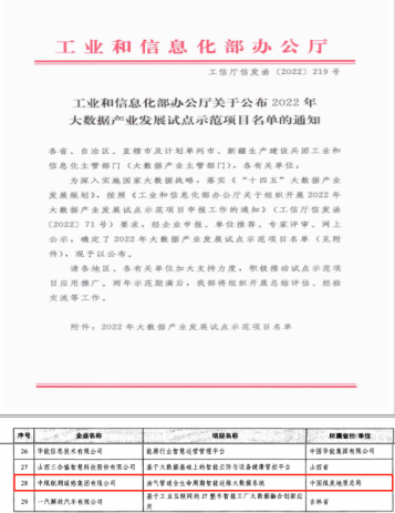 接受修改-投稿库0926上3160.png