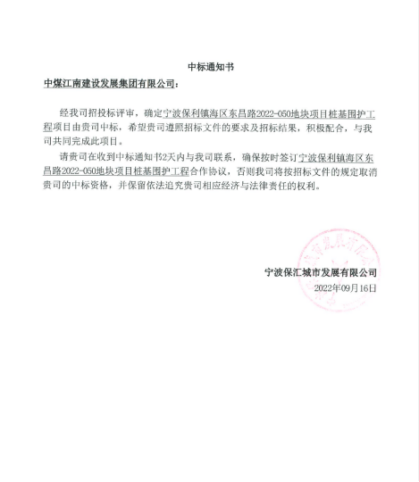 投稿库09284652.png