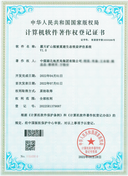 投稿库1005415.png