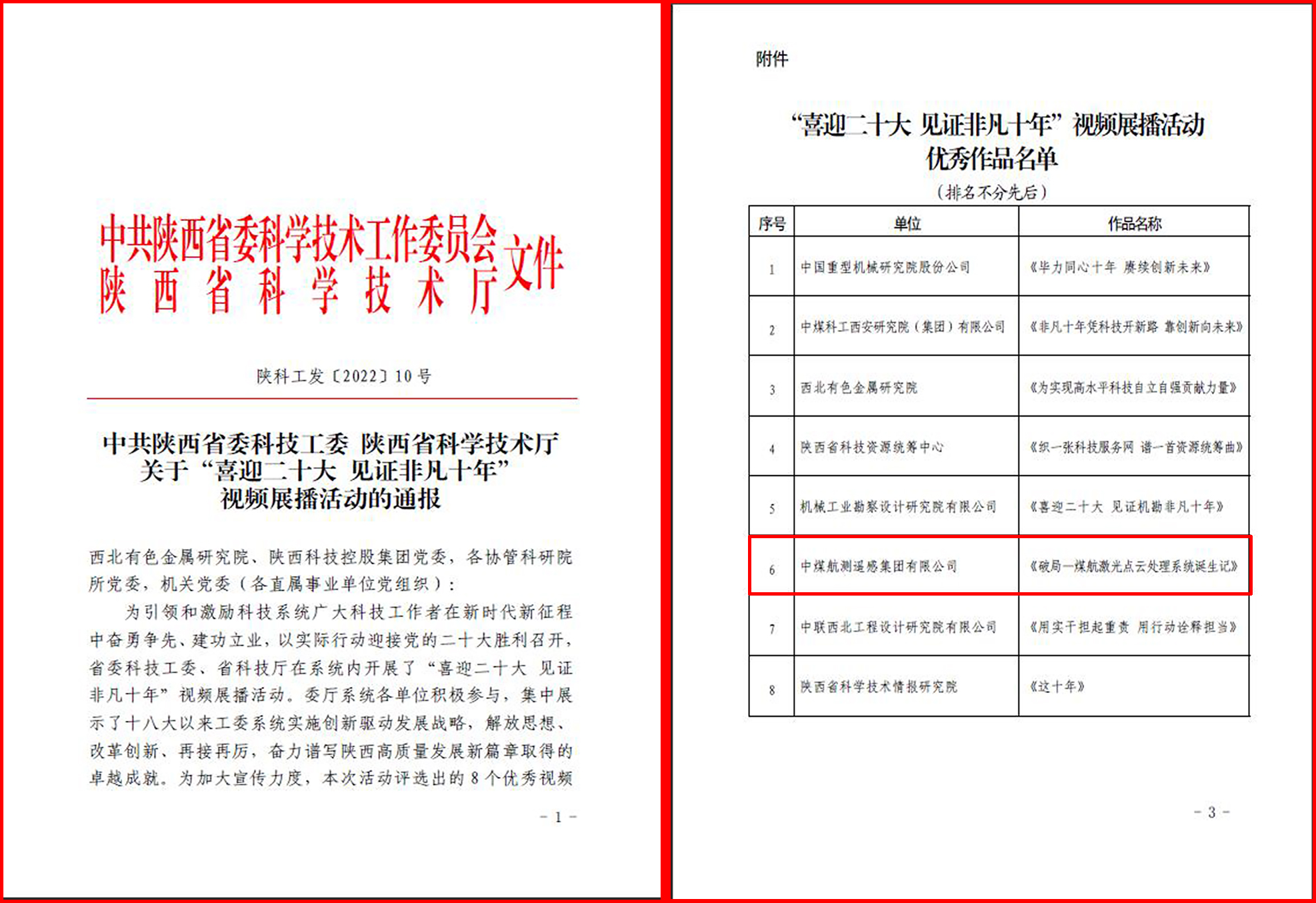 图片 5.png