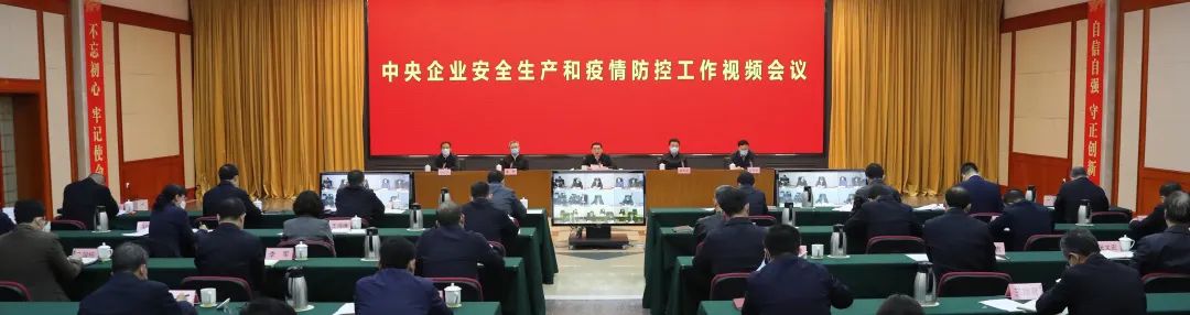 国资动态.jpg