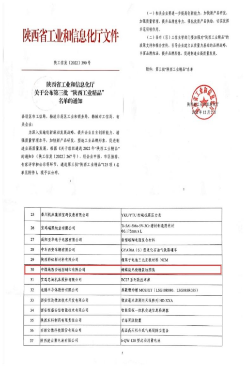 接受修改-1209投稿库(1)1877.png