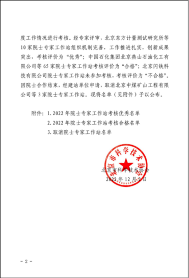 1214投稿库(1)(1)570.png