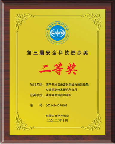 基层动态-0111投稿库279.png