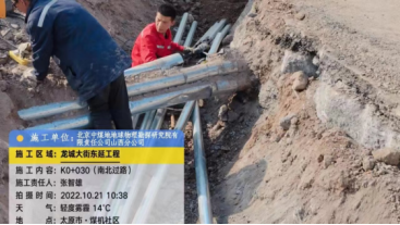 基层动态-0111投稿库571.png