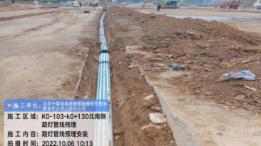 基层动态-0111投稿库572.png
