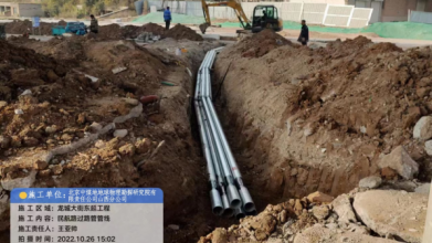 基层动态-0111投稿库574.png
