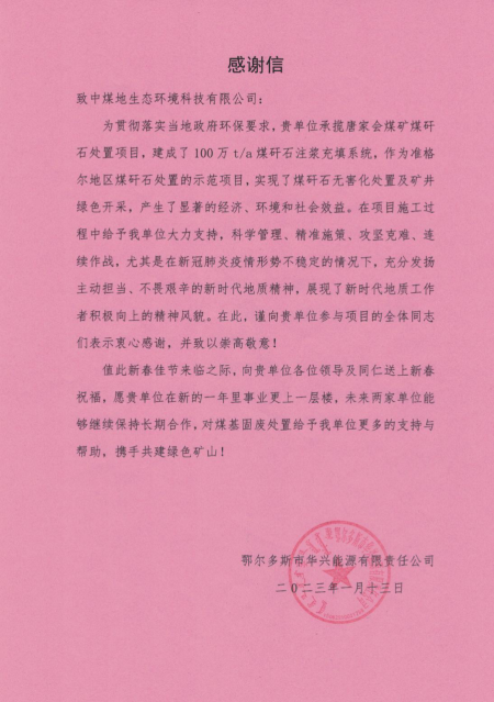 0118(1)(1) - 副本接收1579.png