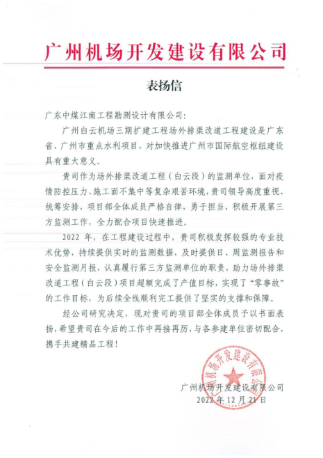0118(1)(1) - 副本接收5501.png