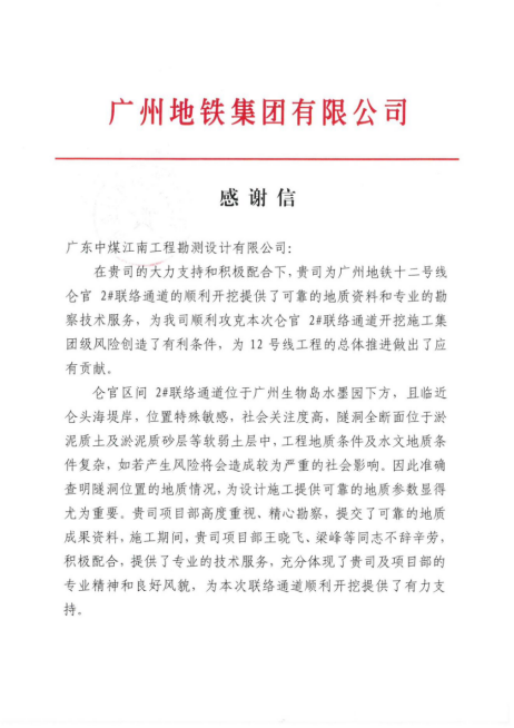 0118(1)(1) - 副本接收5615.png