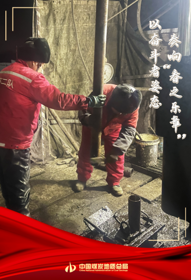 以奋斗者姿态奏响“春之曲”0220（定稿）236.png