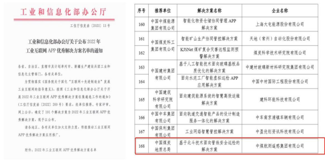 0223投稿库(1)(3)3672.png