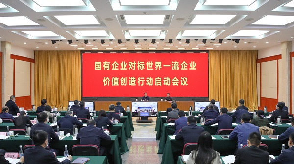世界一流1.jpg