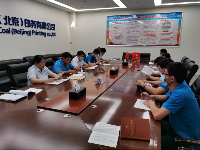 中煤印务：党建“金钥匙”解锁高质量发展新格局20220322（配图）(3)2158.png