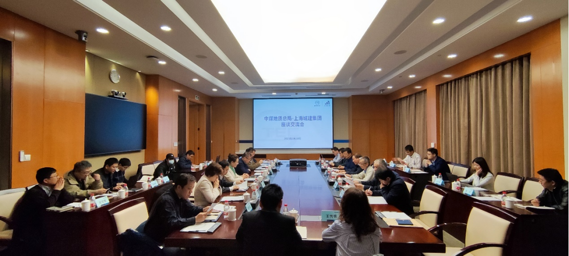 潘树仁一行赴上海城建集团调研交流87.png